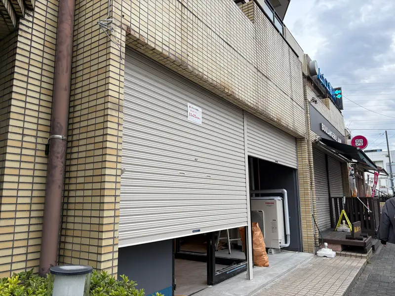 ピザハット古淵店