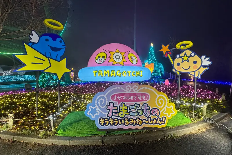 イルミリオンたまごっち