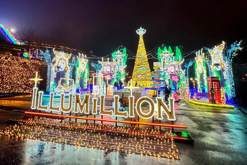 イルミリオンオトイルミ