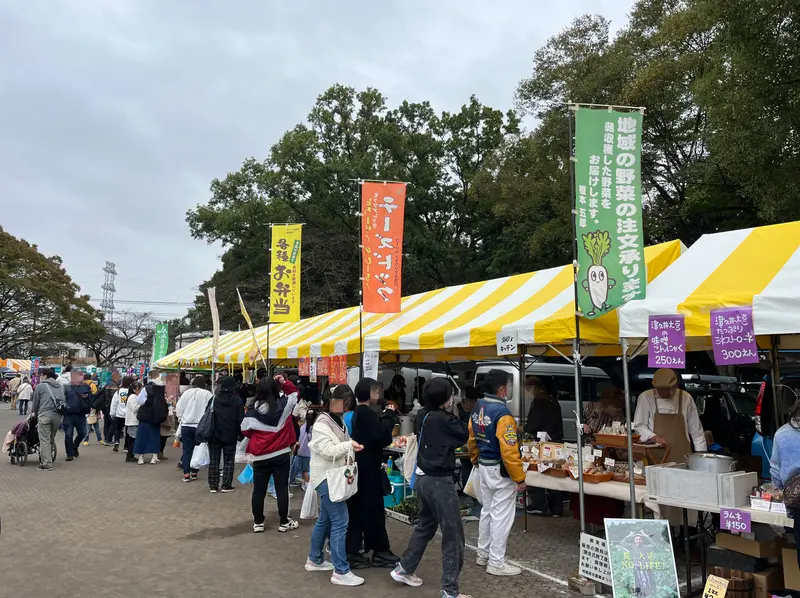 相模原市農業まつり