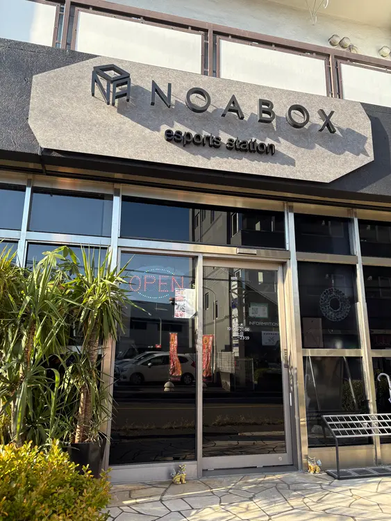 NOABOX町田_外観