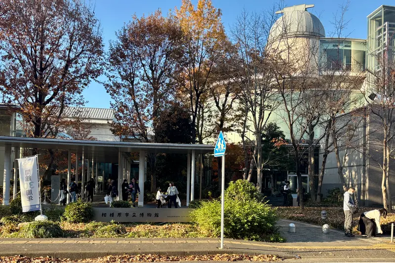 ポケモン天文台_相模原市立博物館