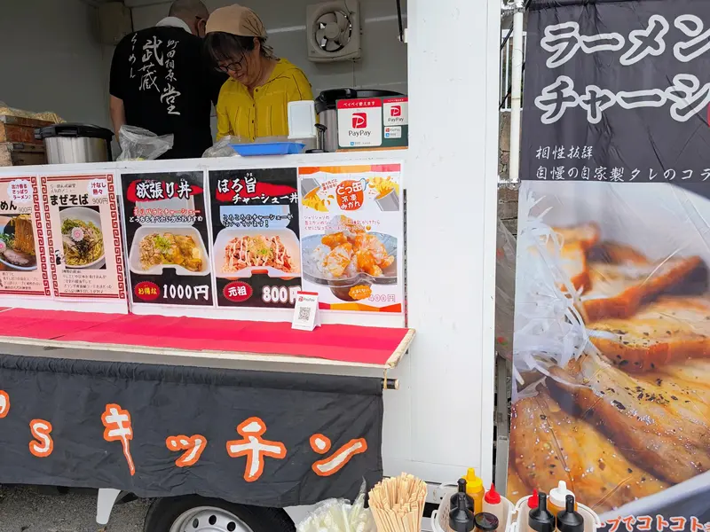 相原プロレス8キッチンカーなど