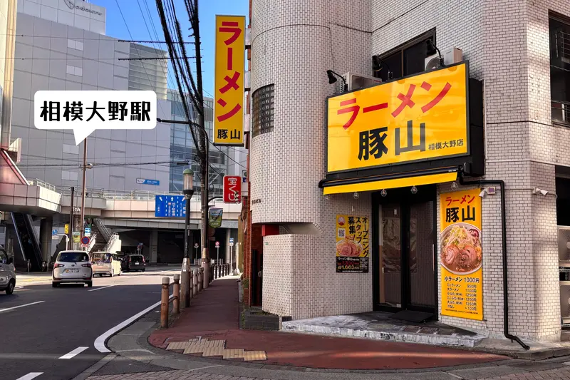 相模大野ラーメン豚山オープン_店舗位置