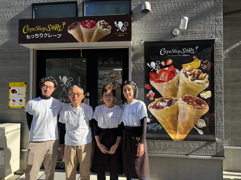 クレープショップSARU淵野辺店_オーナーご家族