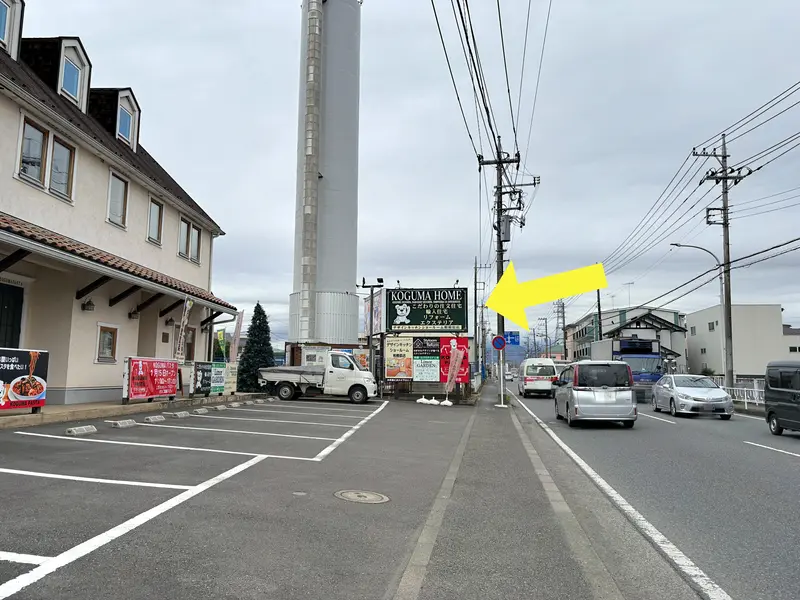 コグマホーム相模原店