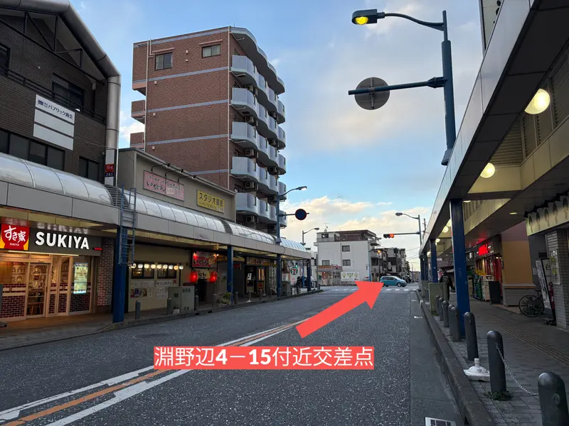 淵野辺4－15付近交差点