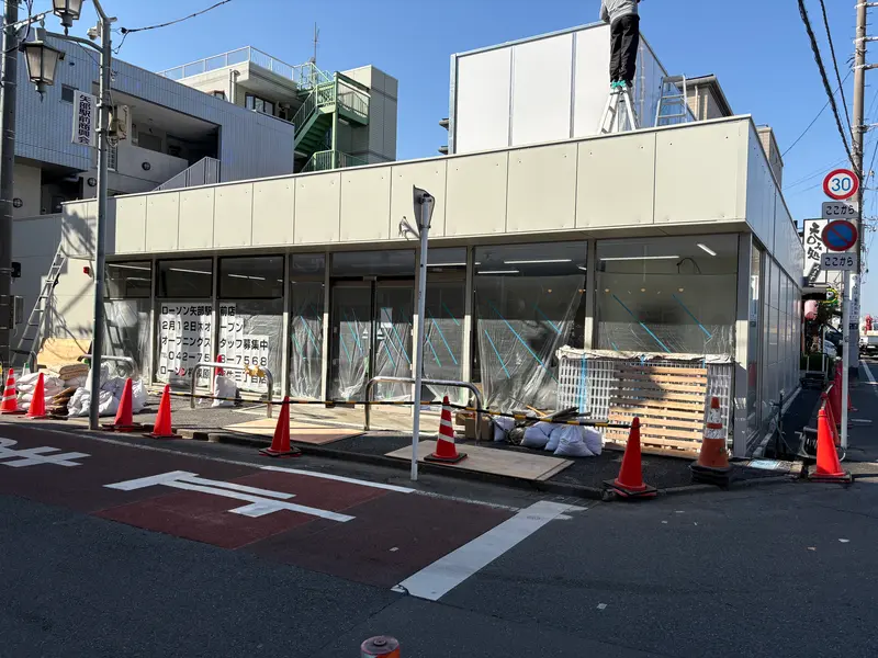 ローソン矢部駅前店
