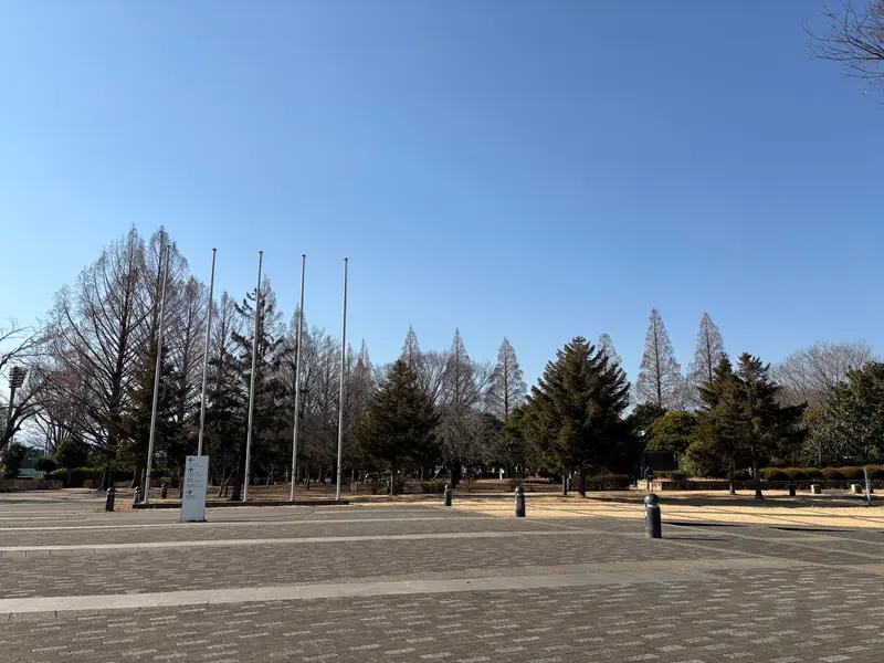 横山公園
