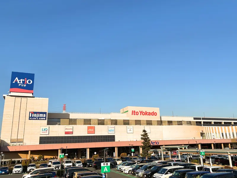 アリオ橋本外観