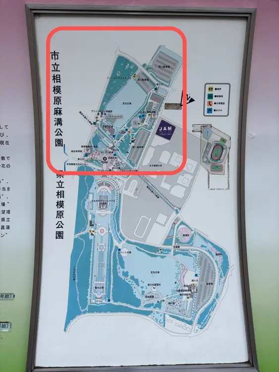 麻溝公園マップ