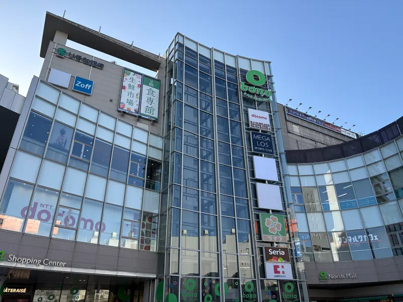 ボーノ相模大野