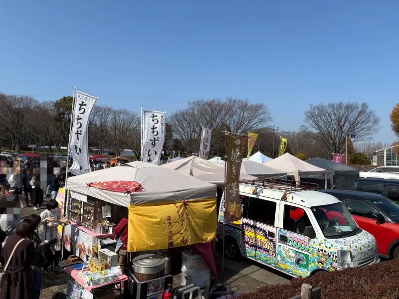 さがみはらやきいもマルシェ