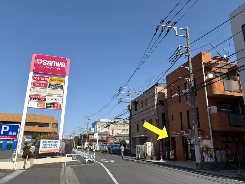 アサイー工房相模原店