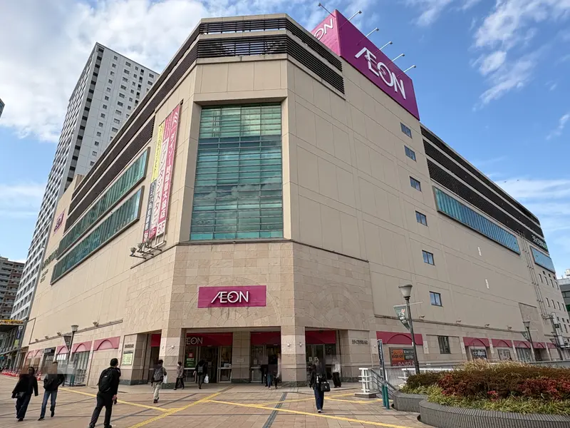 イオン橋本店概