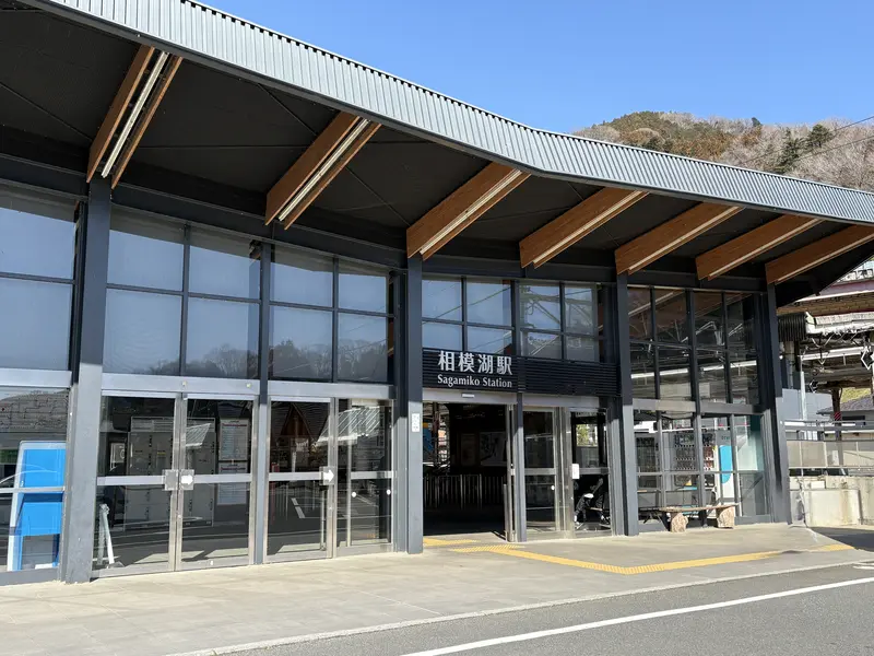 ROOTS　相模湖駅