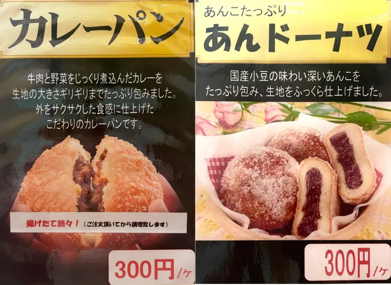 ごはんや味菜　メニュー3