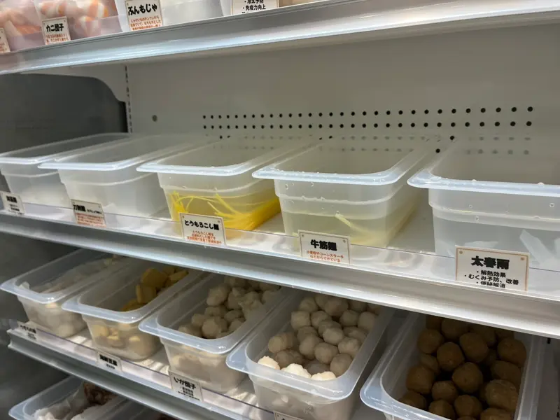 福恩麻辣湯イオン橋本店_麺具材