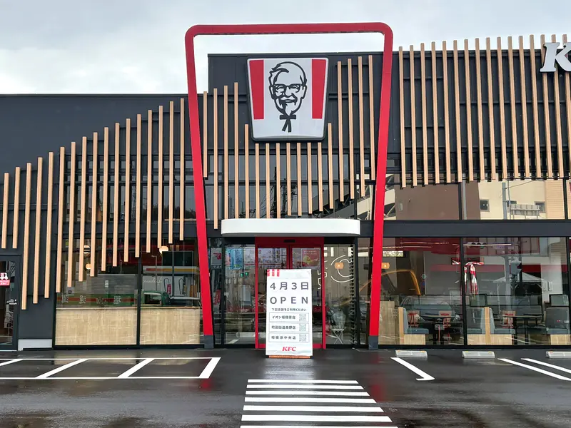 KFC相模原大野台店