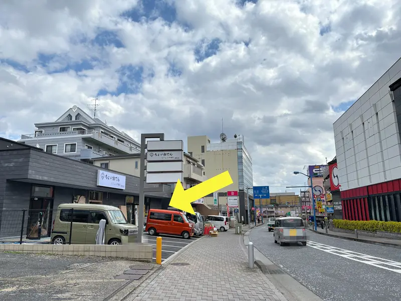 ヘラクレス通り沿いのちょいおでん淵野辺店