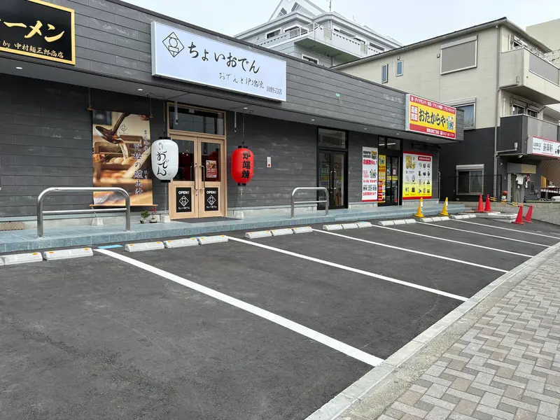 ちょいおでん淵野辺店