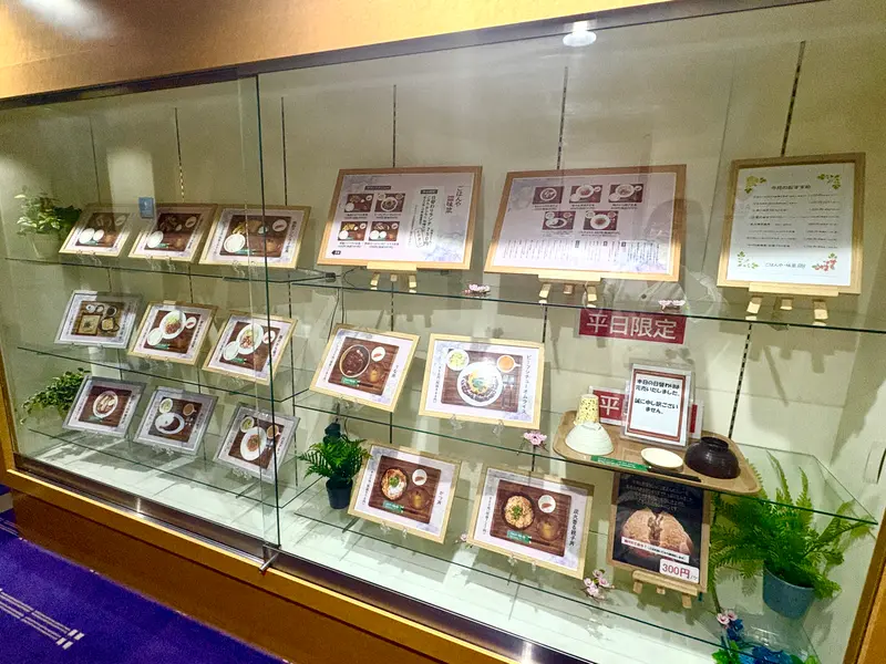 ごはんや味菜　展示メニュー