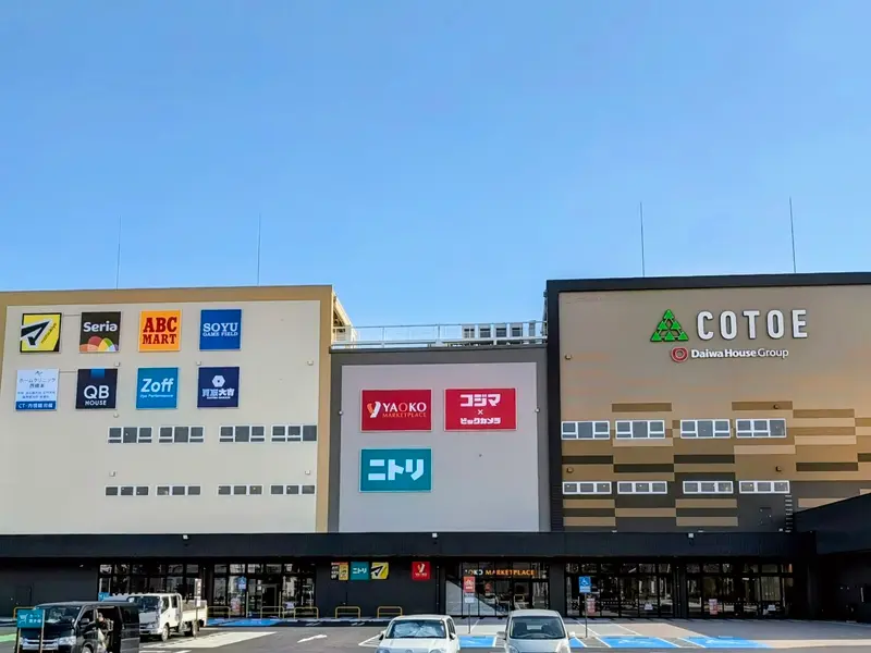 コトエ正面