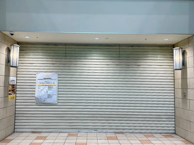 『ラクアル・オダサガ』2F『マクドナルド小田急相模原駅店』外観