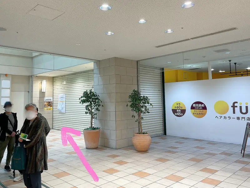 『ラクアル・オダサガ』2F入口直進「ヘアカラー専門店fufu」の隣