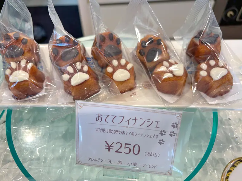おやつこころ_フィナンシェ