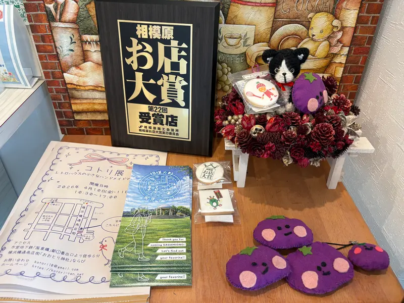 おやつこころ_相模原お店大賞