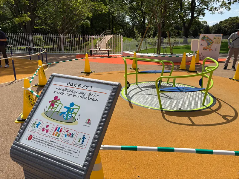 ともいき広場_遊具