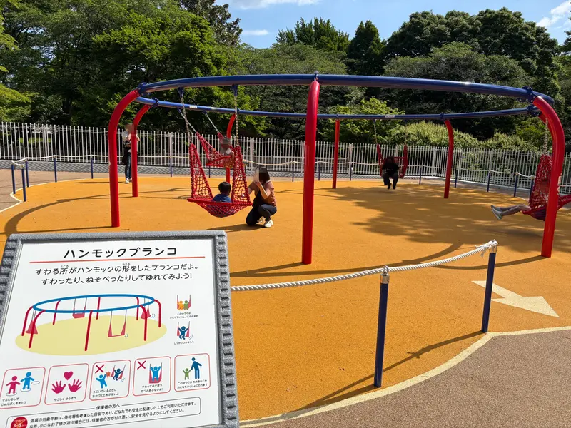 ともいき広場_遊具ハンモックブランコ