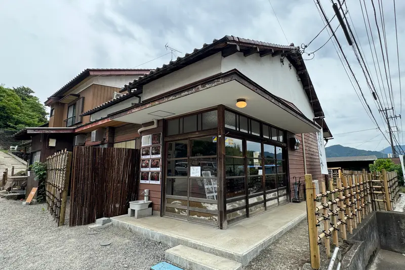 煮込み屋 炎家