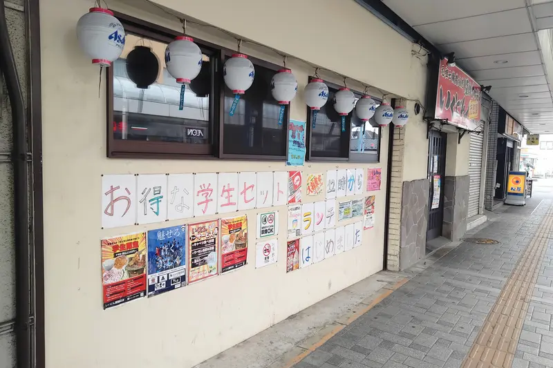 2026年7月末で「ちょい飲みセット」終了する、淵野辺駅北口の「こと座通り」にある「いくどん」は、「松屋淵野辺北口店」の左隣にある