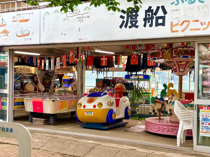 相模湖湖上祭　ゲーセン