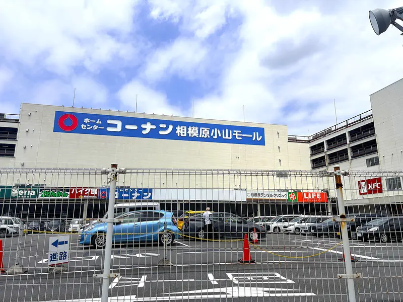 PISOLA　コーナンモール