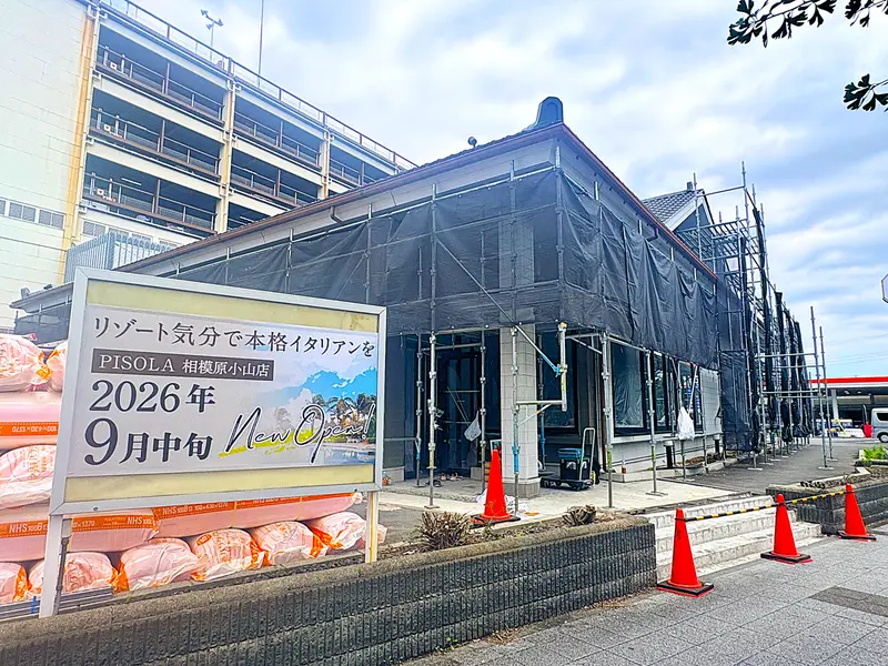 PISOLA　外観
