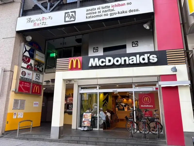リニューアル前のマクドナルド相模大野駅北口店
