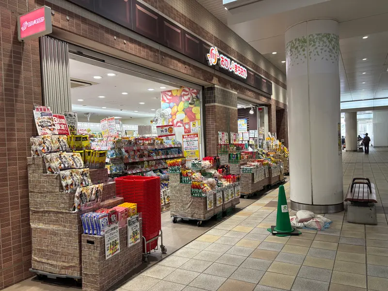 おかしのまちおかボーノ相模大野店