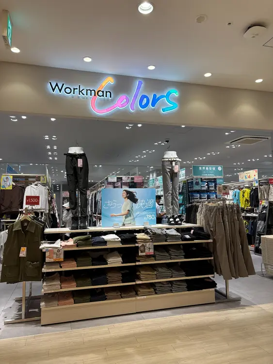 Workman Colorsボーノ相模大野店