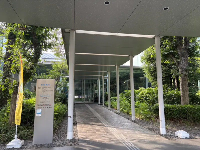 相模原市立博物館