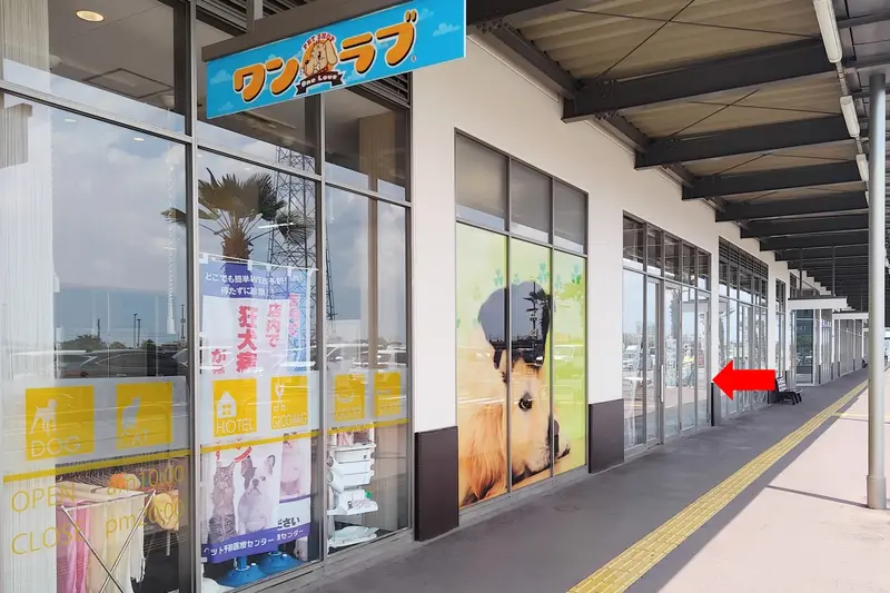 『タカハシ城山店』が2026年8月2日に営業終了し、『コピオ相模原インター』へ8月13日移転オープンする『タカハシ相模原インター店』は、『ワンラブ』の右隣