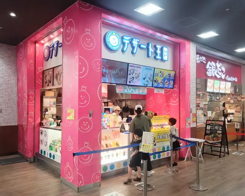 2026年7月24日から韓国で大人気スイーツ「ヨゴトゥ・ピク」を販売開始した「デザート王国ニトリモール相模原」は、「ニトリモール相模原」の3階のフードコート内にある_外観