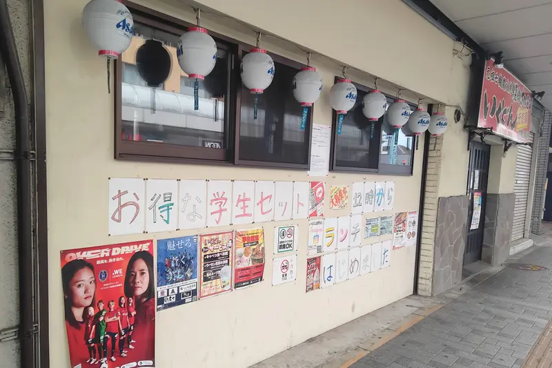 3,500円で食べ放題開始した、淵野辺駅北口のこと座通り沿いにある大衆焼肉ホルモン『いくどん淵野辺店』_外観①