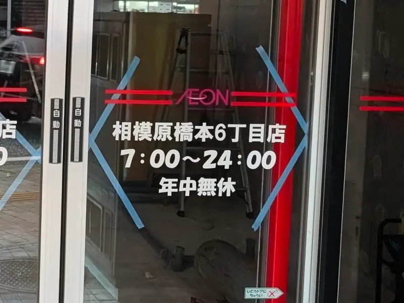 マイバス6丁目1