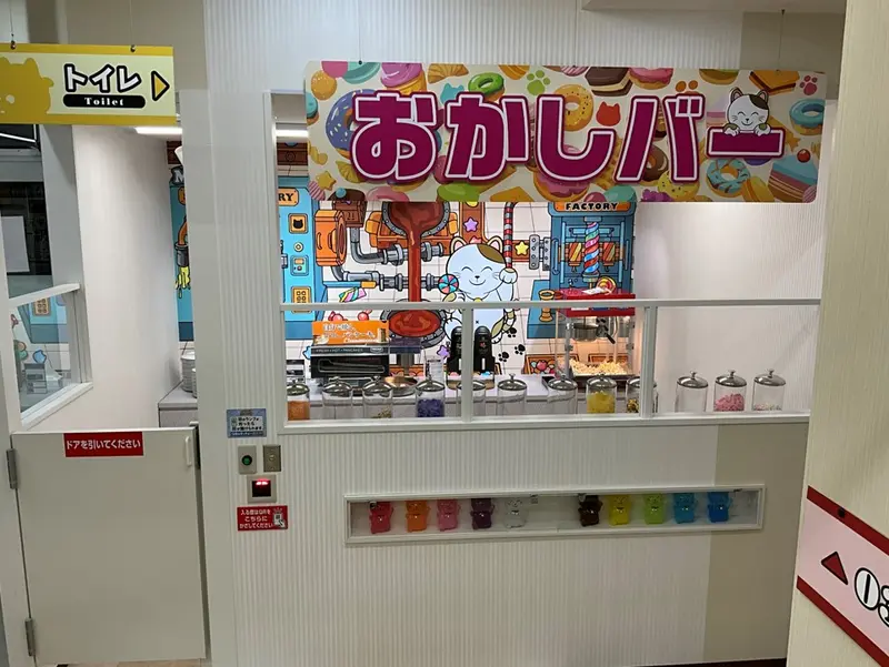 カラオケまねきねこ_おかしバーのイメージ(プレスリリースより)