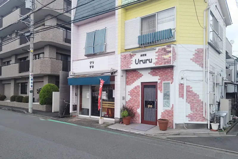 【相武台前】相武台団地近くに2026年7月24日オープンした、「トムヤムヌードル」が一番人気の「クラキチ」_外観