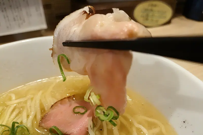 2026年8月27日に相模大野南口にオープンした、「中華そばくらむ」_「貝と焼きあごの中華そば塩」のチャーシュー