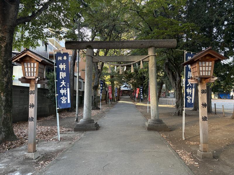 橋本神明大神宮